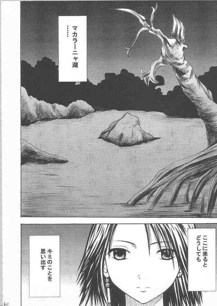 [Crimson Comics] Yuunagi Soushuuhen (Final Fantasy X-2) page 58 full