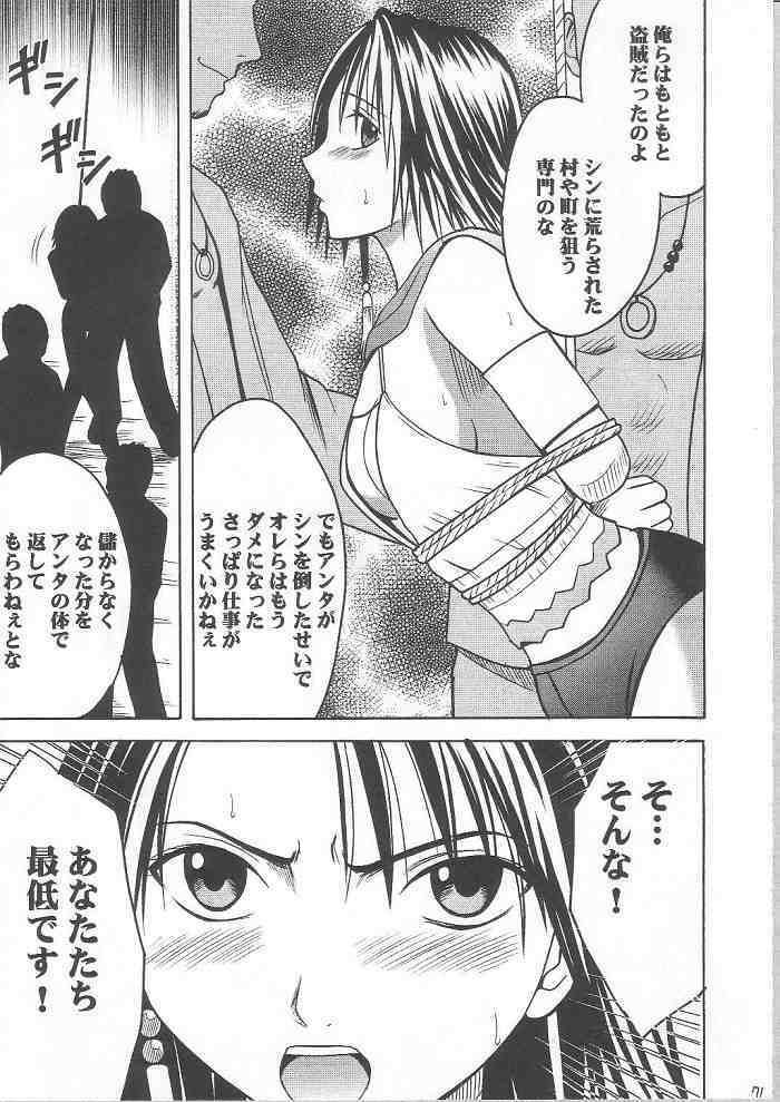 [Crimson Comics] Yuunagi Soushuuhen (Final Fantasy X-2) page 69 full