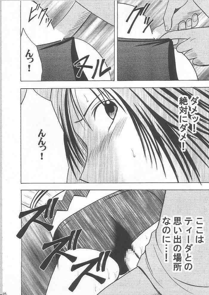 [Crimson Comics] Yuunagi Soushuuhen (Final Fantasy X-2) page 84 full