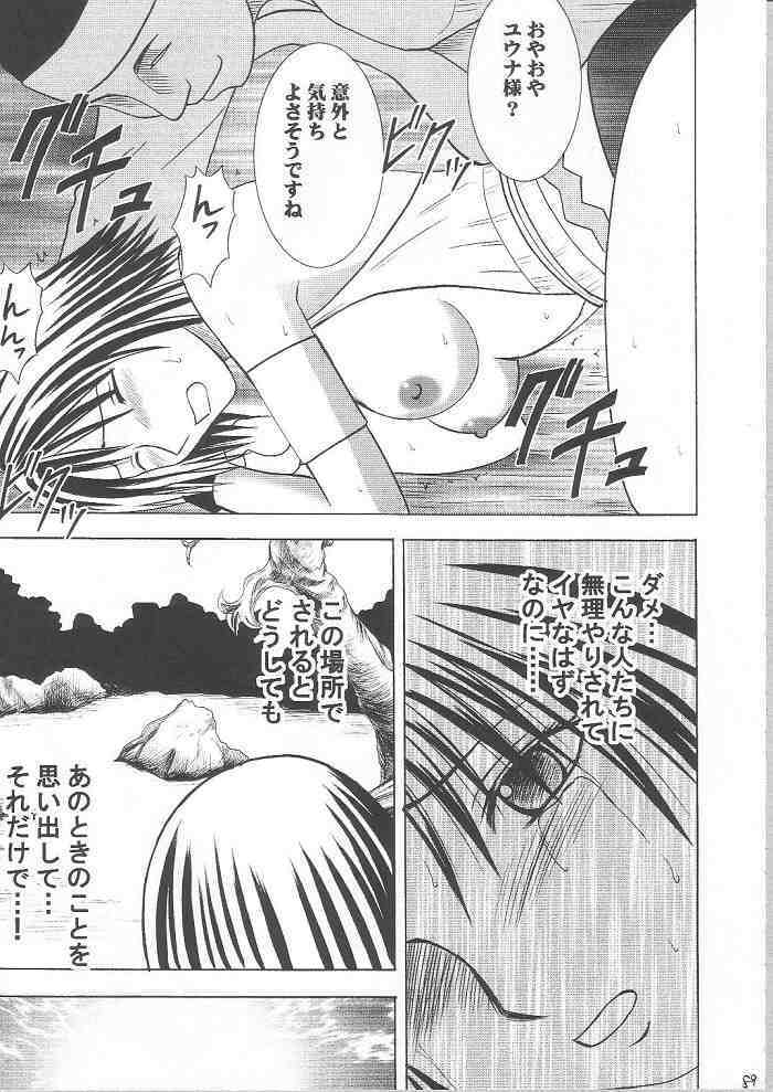 [Crimson Comics] Yuunagi Soushuuhen (Final Fantasy X-2) page 87 full