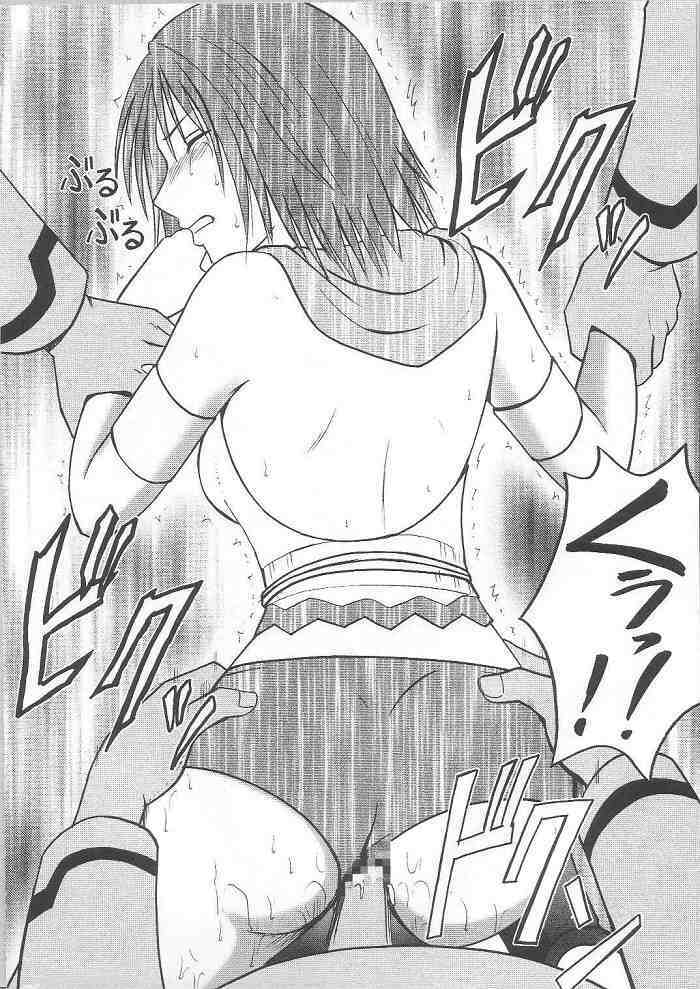 [Crimson Comics] Yuunagi Soushuuhen (Final Fantasy X-2) page 88 full
