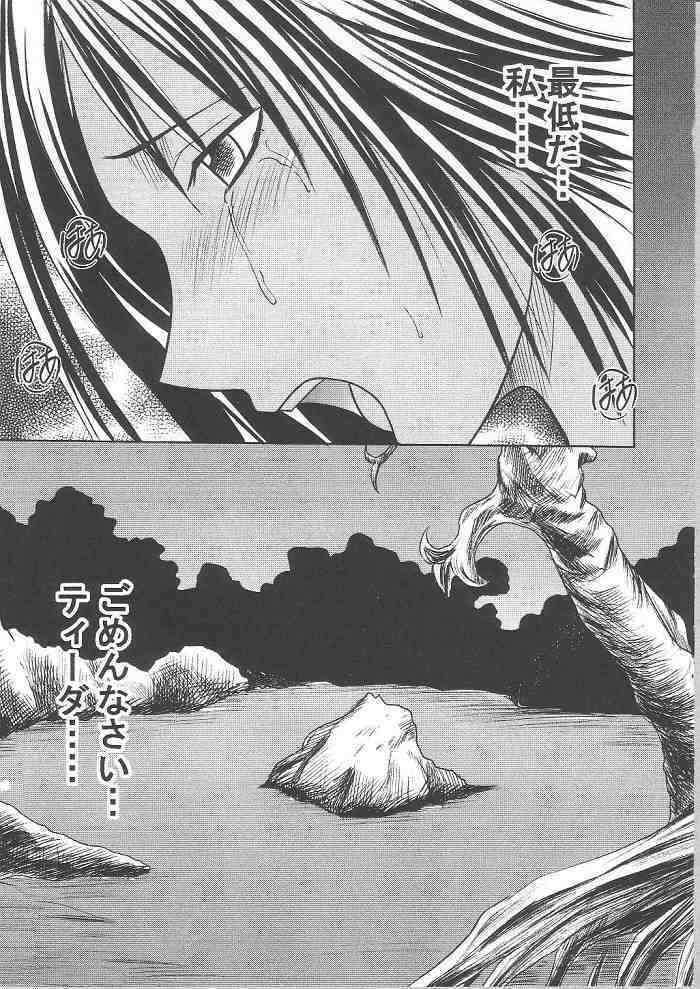[Crimson Comics] Yuunagi Soushuuhen (Final Fantasy X-2) page 97 full