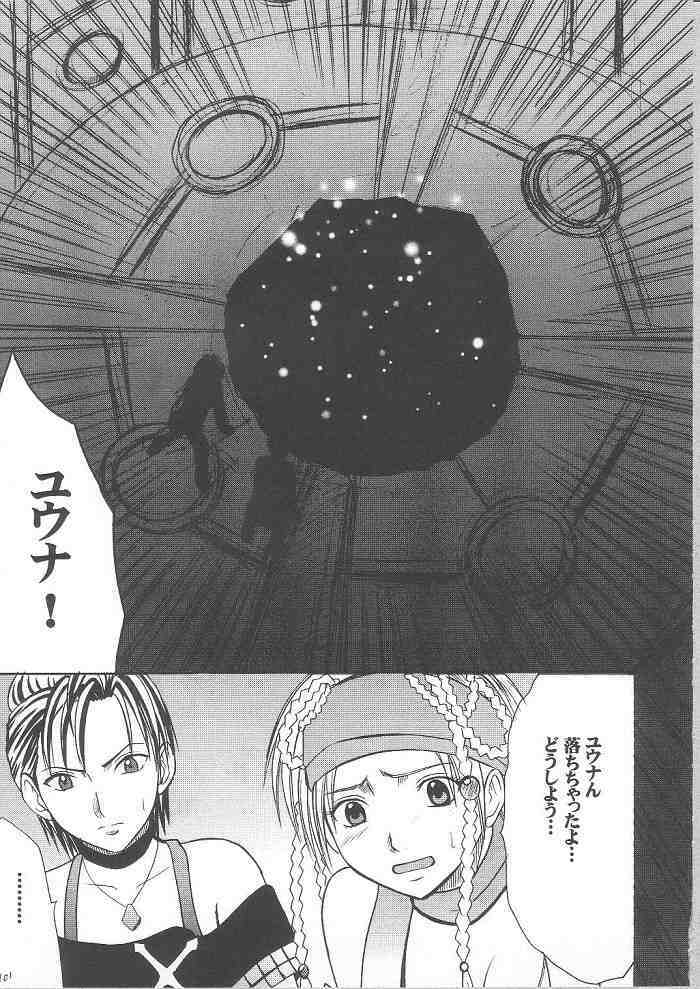 [Crimson Comics] Yuunagi Soushuuhen (Final Fantasy X-2) page 99 full