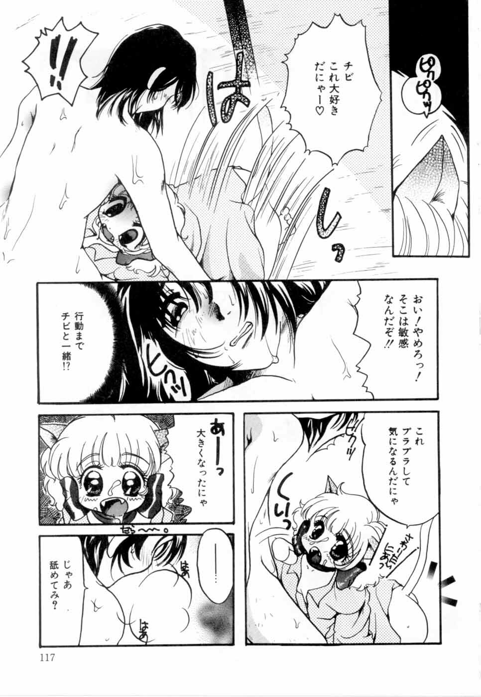[Nyanko MIC] A Kan Analist - Feeling A Analist page 116 full