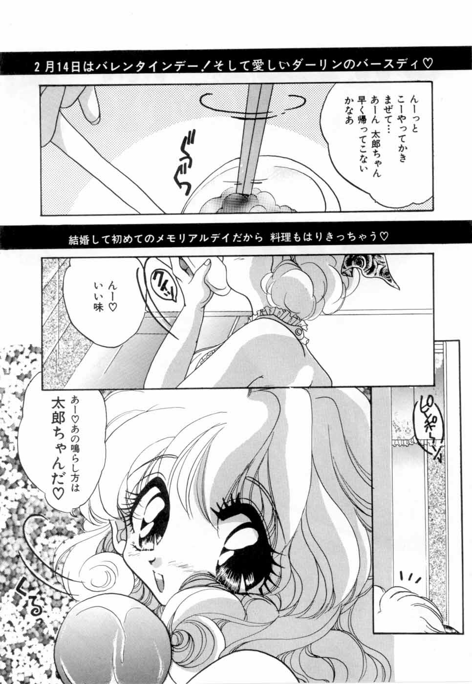 [Nyanko MIC] A Kan Analist - Feeling A Analist page 135 full