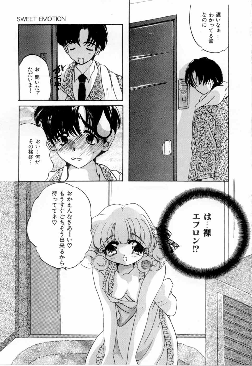 [Nyanko MIC] A Kan Analist - Feeling A Analist page 136 full