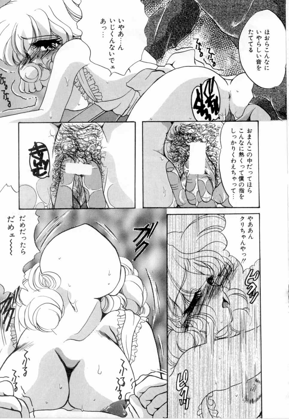[Nyanko MIC] A Kan Analist - Feeling A Analist page 140 full