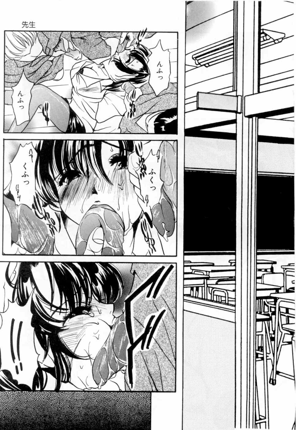 [Nyanko MIC] A Kan Analist - Feeling A Analist page 48 full