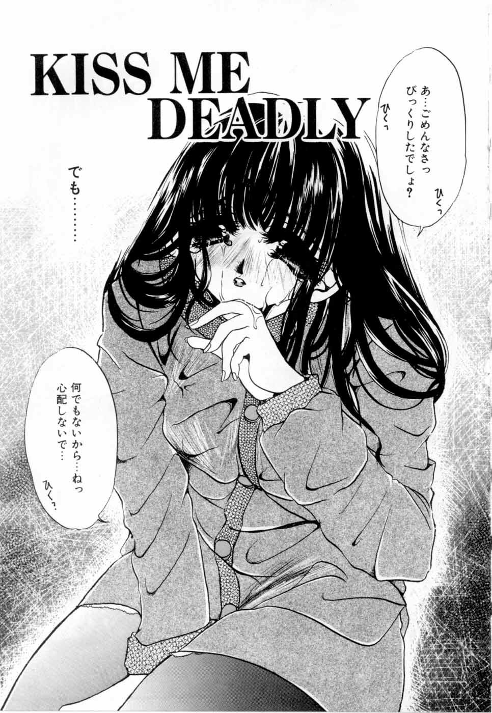 [Nyanko MIC] A Kan Analist - Feeling A Analist page 94 full