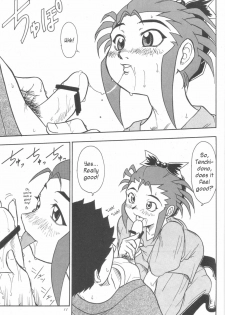 (C61) [Great.Dadan (Seijirou Kagechika)] Kani-san (Tenchi Muyou!) [English] [Kusanyagi] - page 10