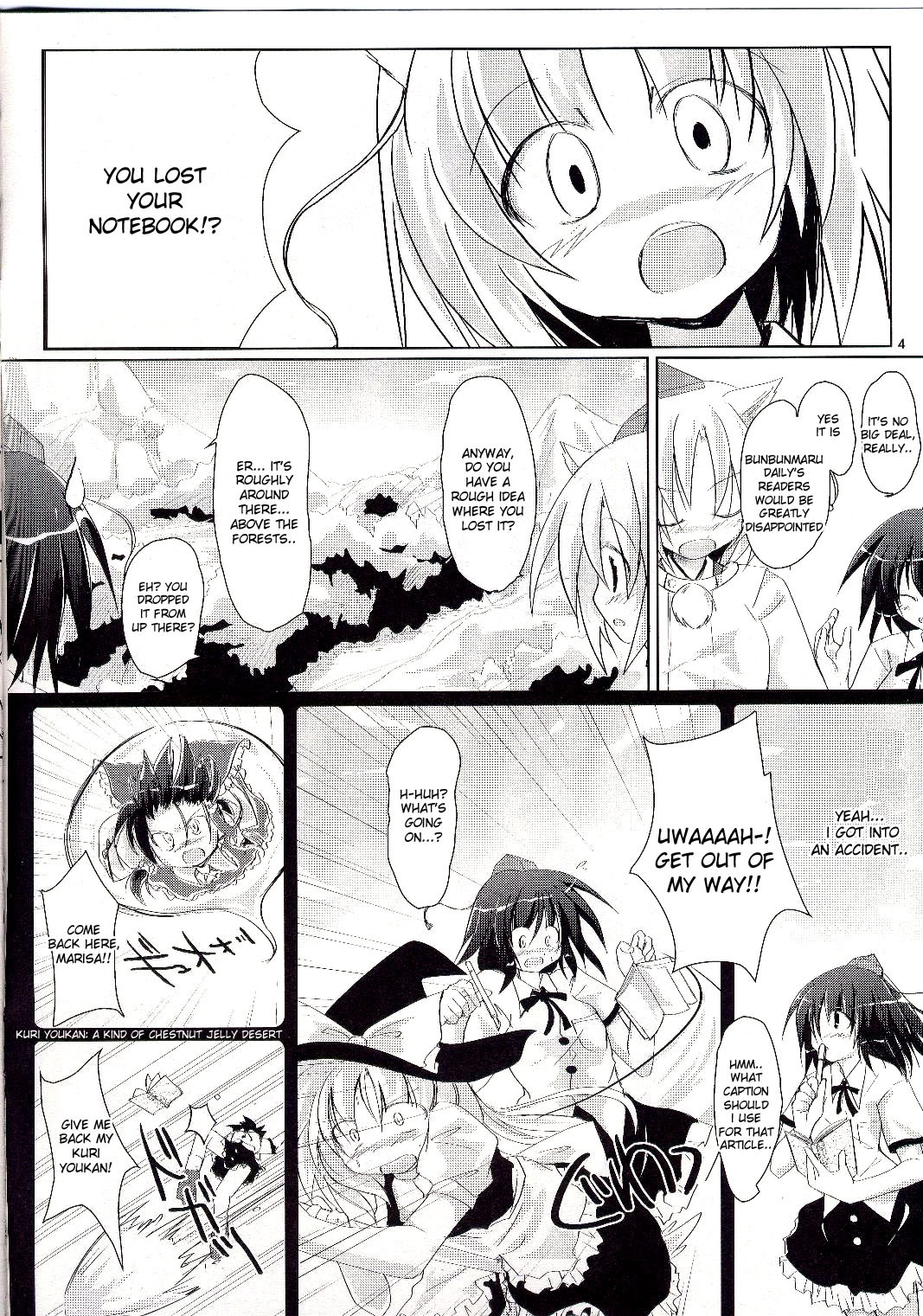 (C73) [Pixel Cot. (Habara Meguru)] Yuri Moa (Touhou Project) [English] {Desudesu} page 5 full