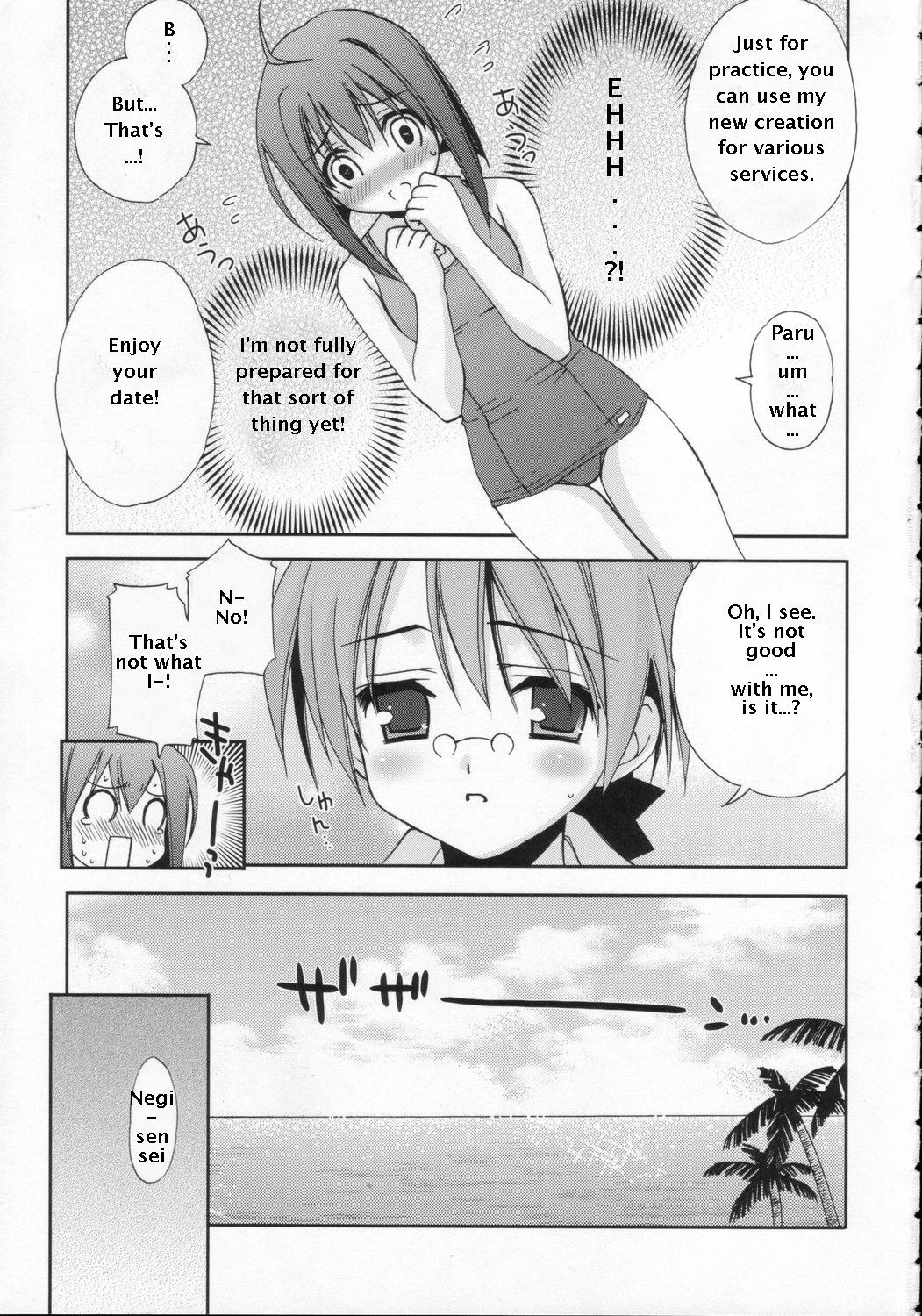 (SC33) [Teruo Haruo (Kanekiyo Miwa)] Negi Chari! 8 (Mahou Sensei Negima!) [English] page 4 full