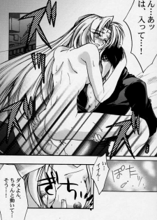 (C58) [P-rhythm Star (Kamishiro Midorimaru)] The End of Myth. (Houshin Engi) - page 11