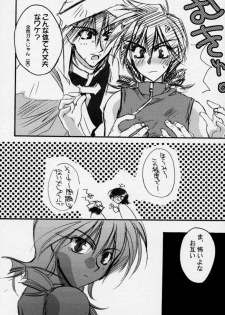 (C58) [P-rhythm Star (Kamishiro Midorimaru)] The End of Myth. (Houshin Engi) - page 21
