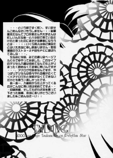 (C58) [P-rhythm Star (Kamishiro Midorimaru)] The End of Myth. (Houshin Engi) - page 28