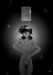 (C58) [P-rhythm Star (Kamishiro Midorimaru)] The End of Myth. (Houshin Engi) - page 3