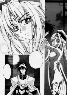 (C58) [P-rhythm Star (Kamishiro Midorimaru)] The End of Myth. (Houshin Engi) - page 7