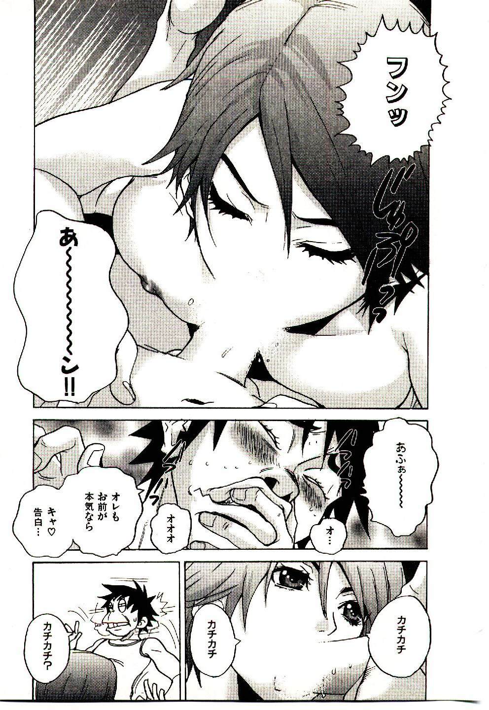 [PIRONTAN] Shucchou Boy Igari-kun - Igari the Delivery-Health Boy page 118 full