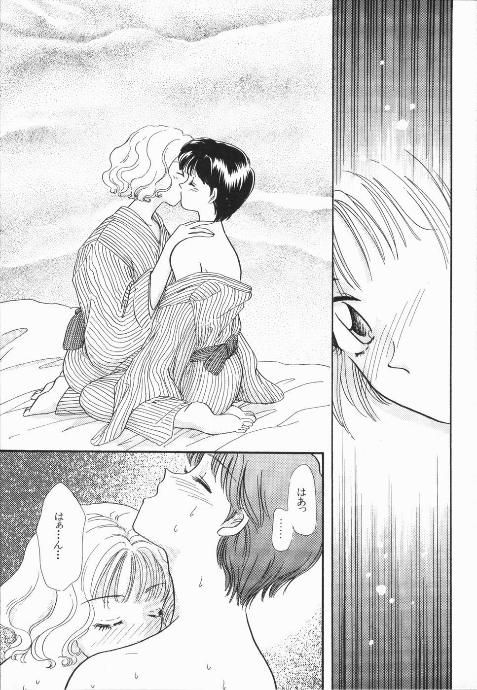 [Hirose Miho] Atsui Mune Sawagi page 131 full