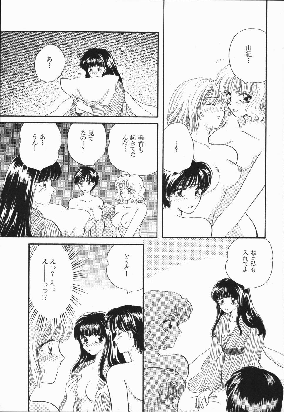 [Hirose Miho] Atsui Mune Sawagi page 137 full