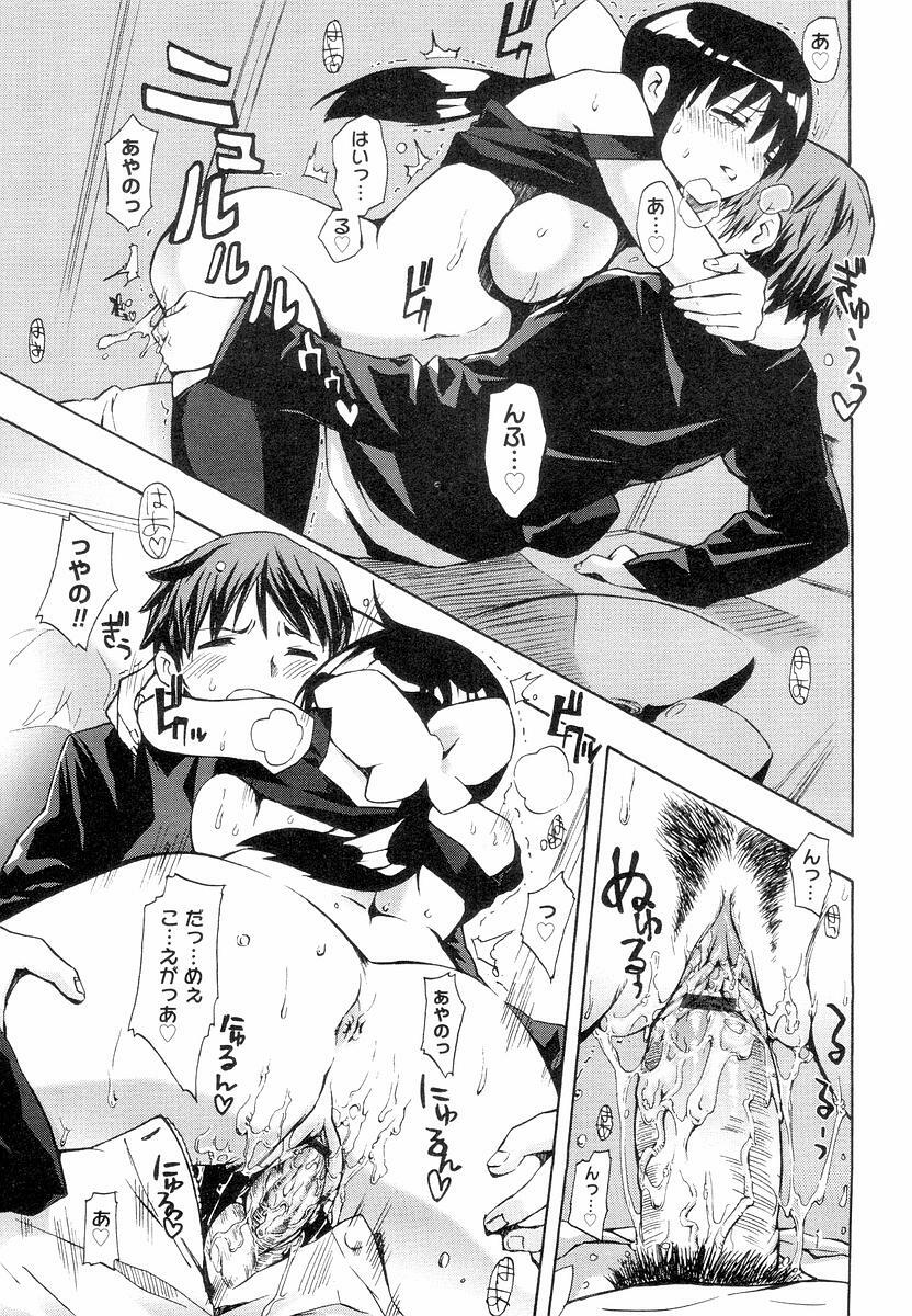 [ED] QG Cute Girls page 163 full
