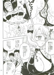 [St. Rio (Kitty)] ToLOVE Ryu Vol. 7 (To LOVE-Ru) - page 11
