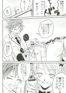 [St. Rio (Kitty)] ToLOVE Ryu Vol. 7 (To LOVE-Ru) - page 35