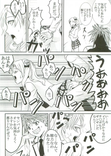 [St. Rio (Kitty)] ToLOVE Ryu Vol. 7 (To LOVE-Ru) - page 45
