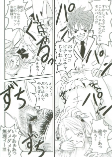 [St. Rio (Kitty)] ToLOVE Ryu Vol. 7 (To LOVE-Ru) - page 47