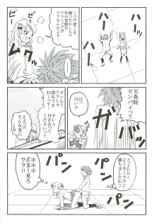 [St. Rio (Kitty)] ToLOVE Ryu Vol. 7 (To LOVE-Ru) - page 49