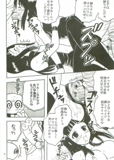 [St. Rio (Kitty)] ToLOVE Ryu Vol. 7 (To LOVE-Ru) - page 7