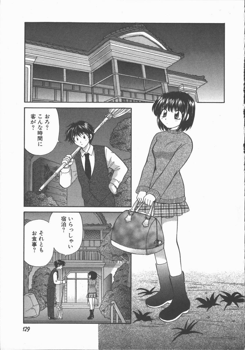 [Hirose Miho] Tadaima Full House page 131 full