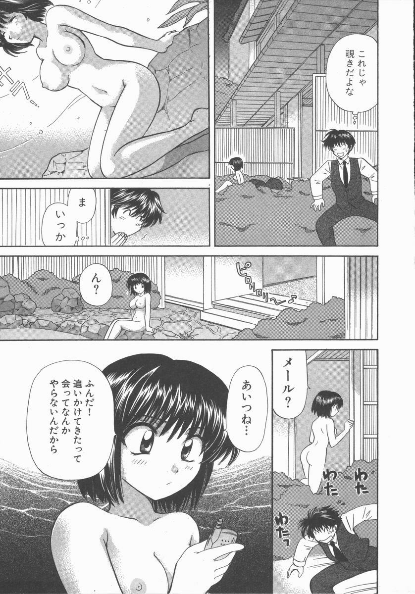 [Hirose Miho] Tadaima Full House page 139 full