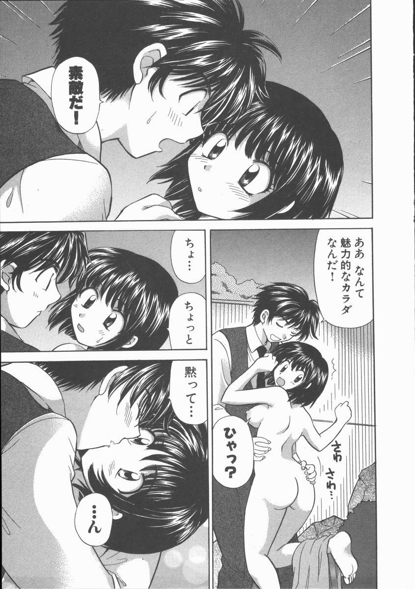 [Hirose Miho] Tadaima Full House page 143 full