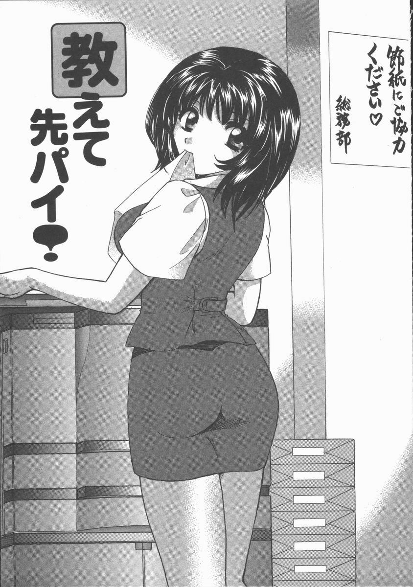 [Hirose Miho] Tadaima Full House page 151 full