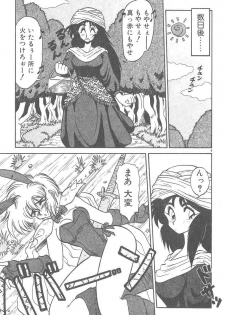 [Neriwasabi] Kimagure Bunny no Bouken - page 11