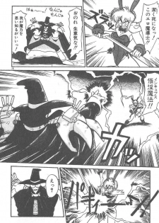 [Neriwasabi] Kimagure Bunny no Bouken - page 20