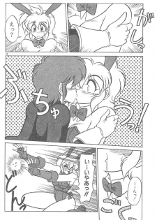 [Neriwasabi] Kimagure Bunny no Bouken - page 30