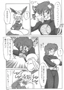[Neriwasabi] Kimagure Bunny no Bouken - page 31