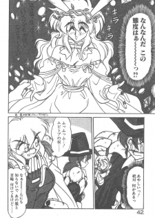 [Neriwasabi] Kimagure Bunny no Bouken - page 44