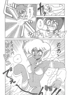[Neriwasabi] Kimagure Bunny no Bouken - page 47