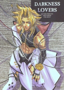 [Under Heaven (Kigawa Rin)] DARKNESS LOVERS (Psychic Force)