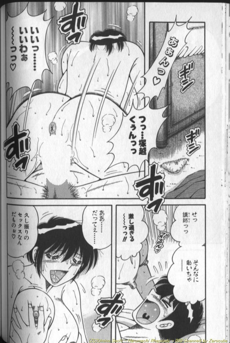 [Umino Sachi] Harumachi Rhapsody page 100 full