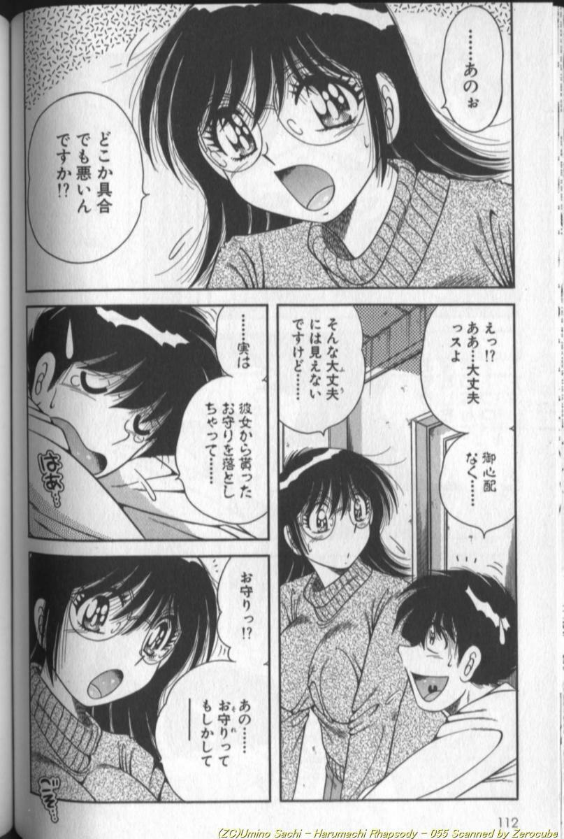 [Umino Sachi] Harumachi Rhapsody page 110 full