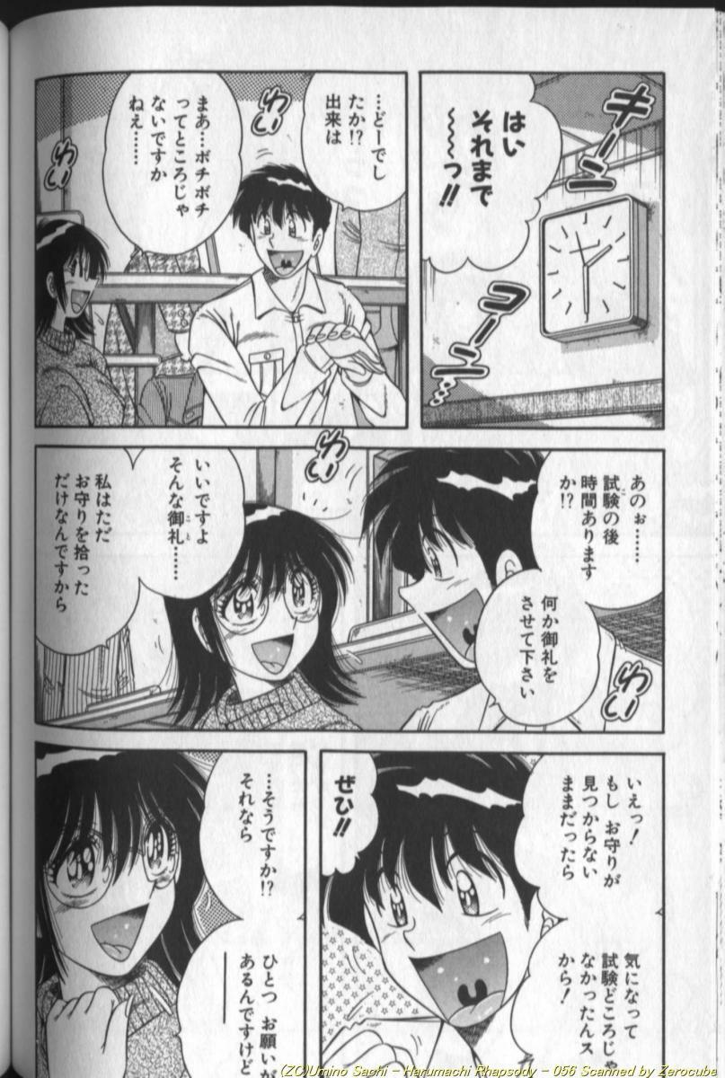 [Umino Sachi] Harumachi Rhapsody page 112 full