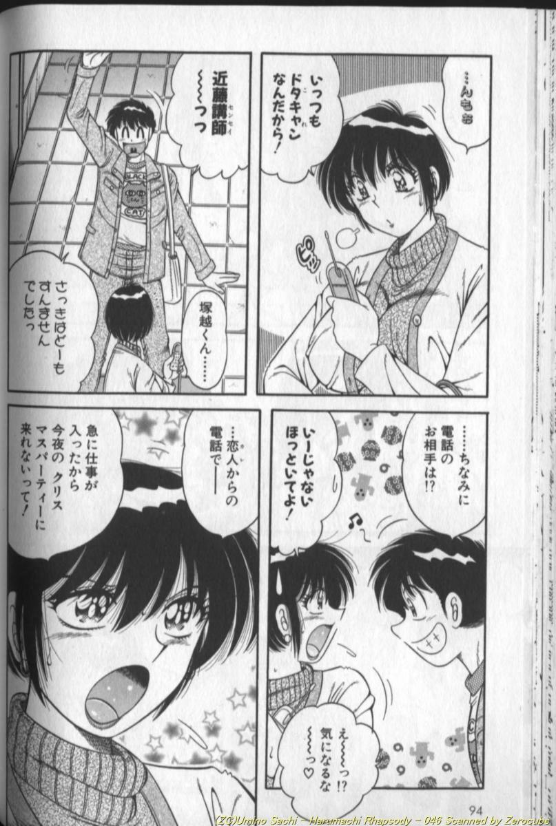 [Umino Sachi] Harumachi Rhapsody page 92 full