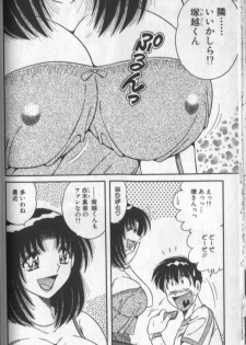 [Umino Sachi] Harumachi Rhapsody - page 30
