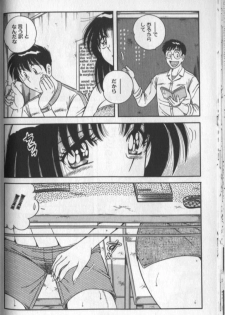 [Umino Sachi] Harumachi Rhapsody - page 34