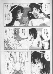 [Umino Sachi] Harumachi Rhapsody - page 35