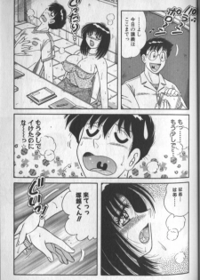 [Umino Sachi] Harumachi Rhapsody - page 37